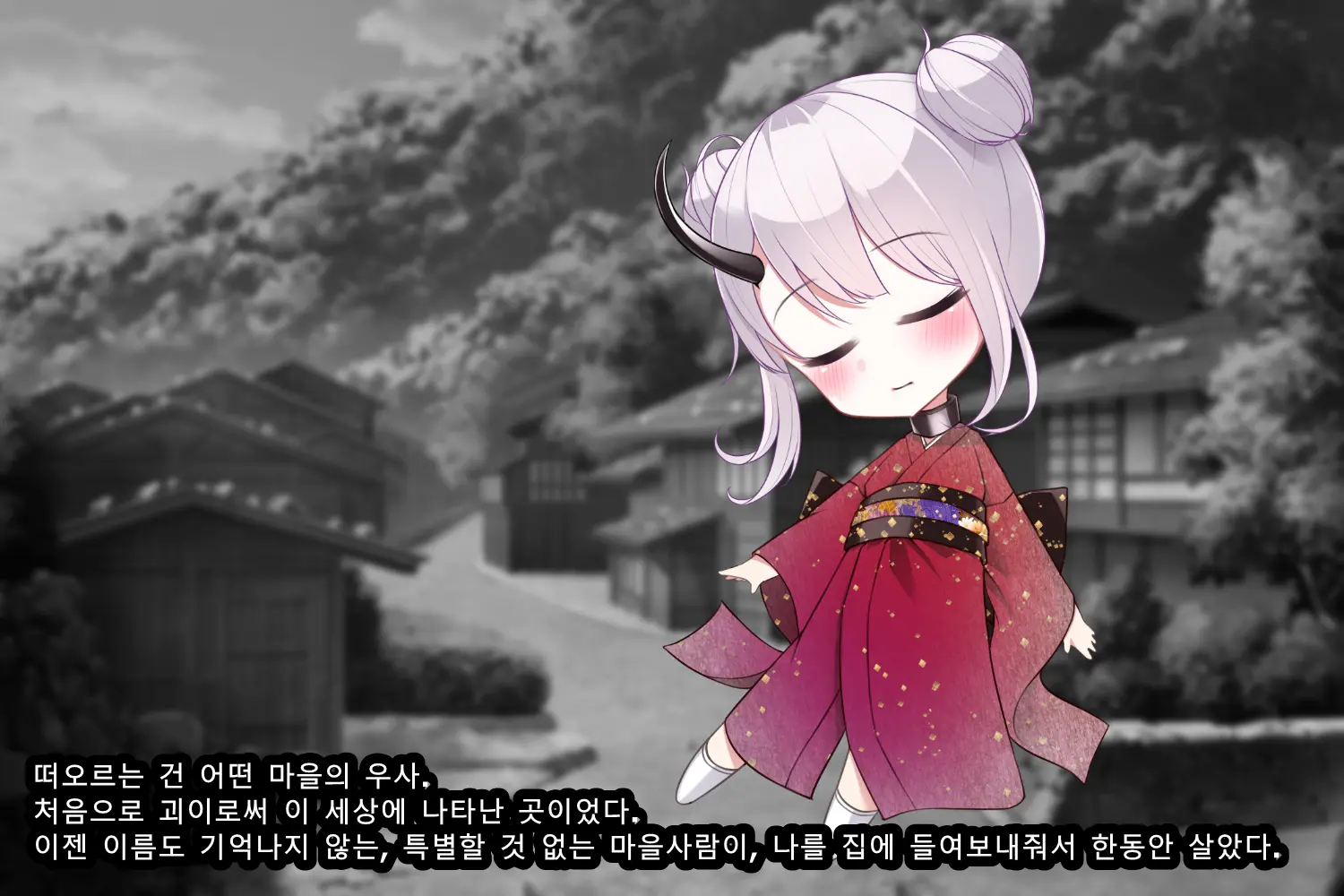 Taimashi Kisaragi Kuon Chapter 3: Kegare Shiranu Shoujo